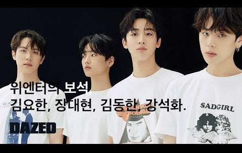 위 엔터테인먼트의 보석 (2020.06.27)
